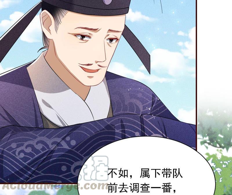 要变天了27