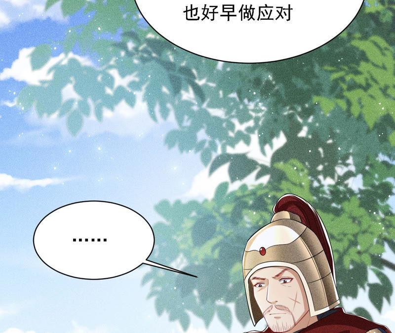 要变天了28