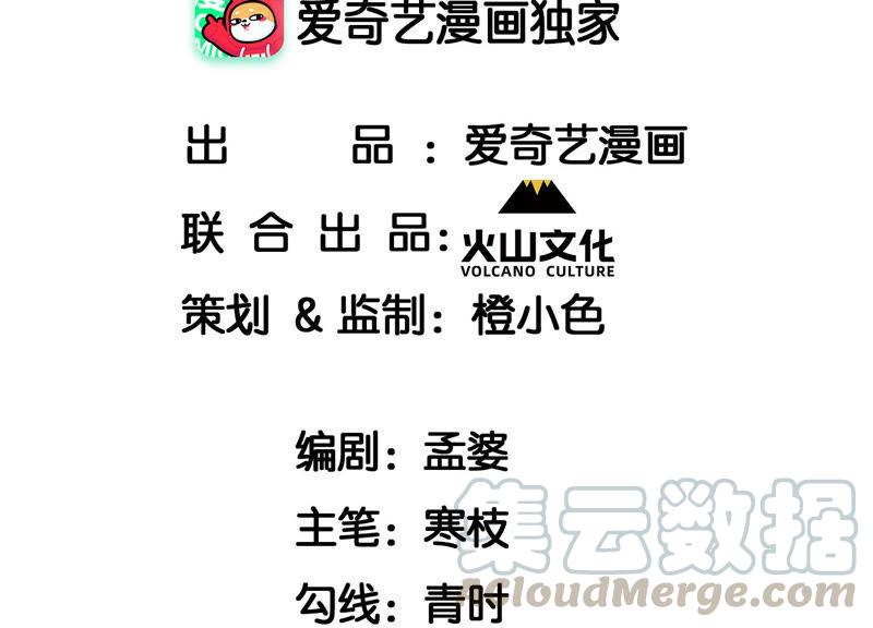 要变天了3