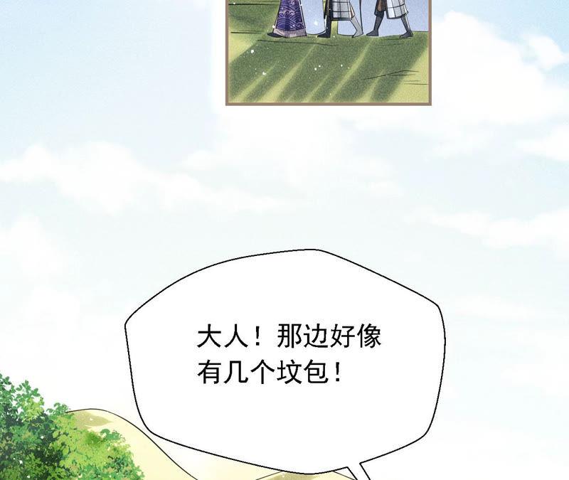 要变天了32