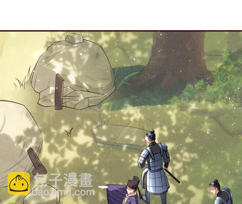 要变天了35