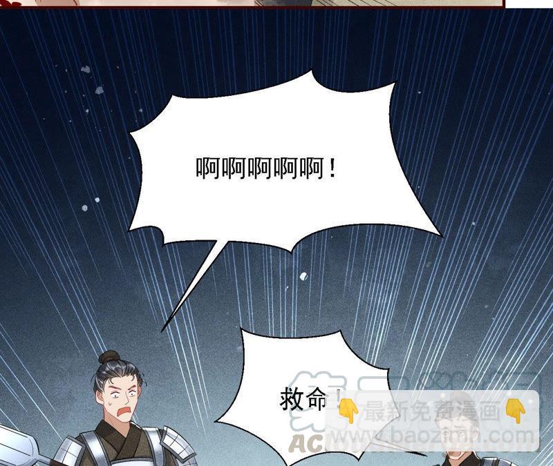 要变天了39