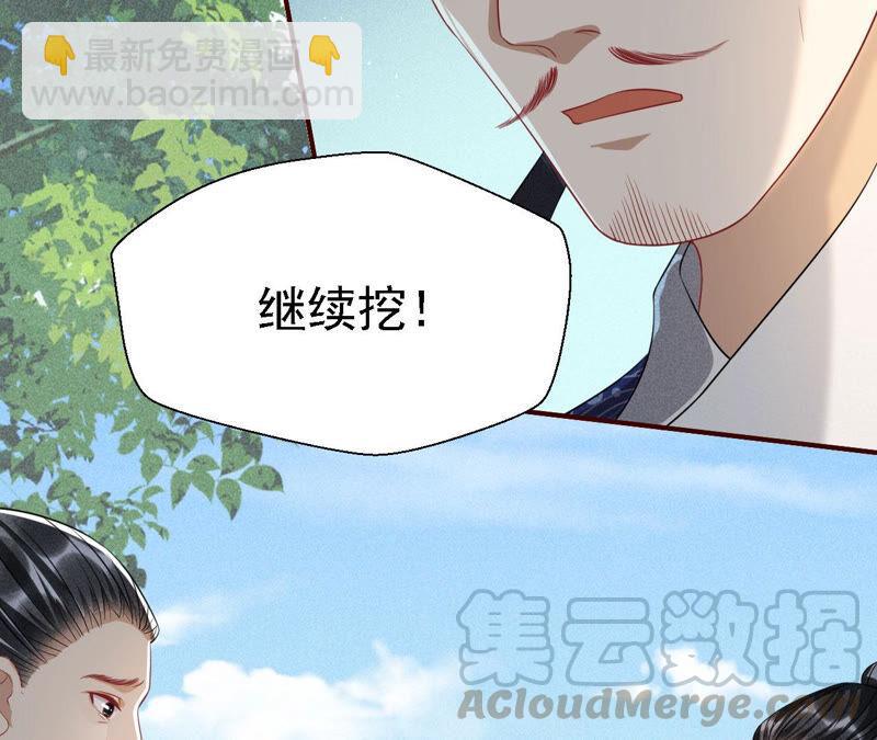 要变天了42