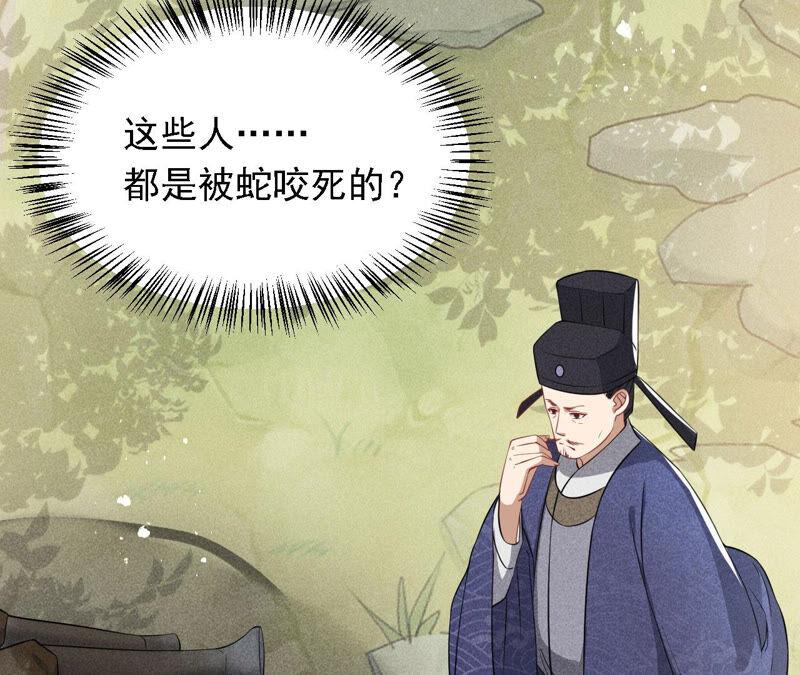 要变天了44