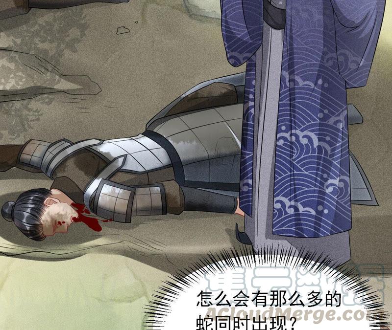 要变天了45