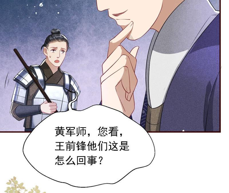 要变天了47