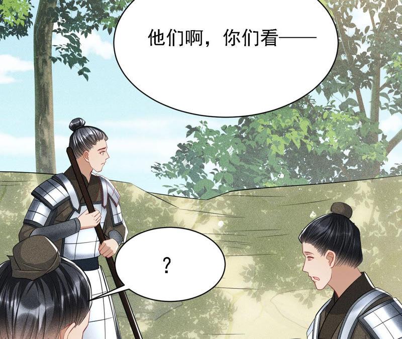 要变天了49