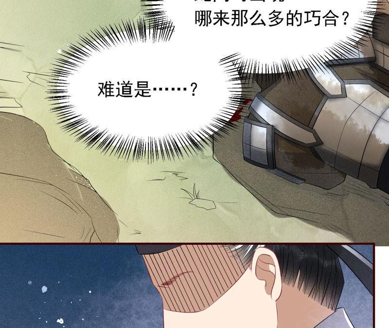 要变天了50