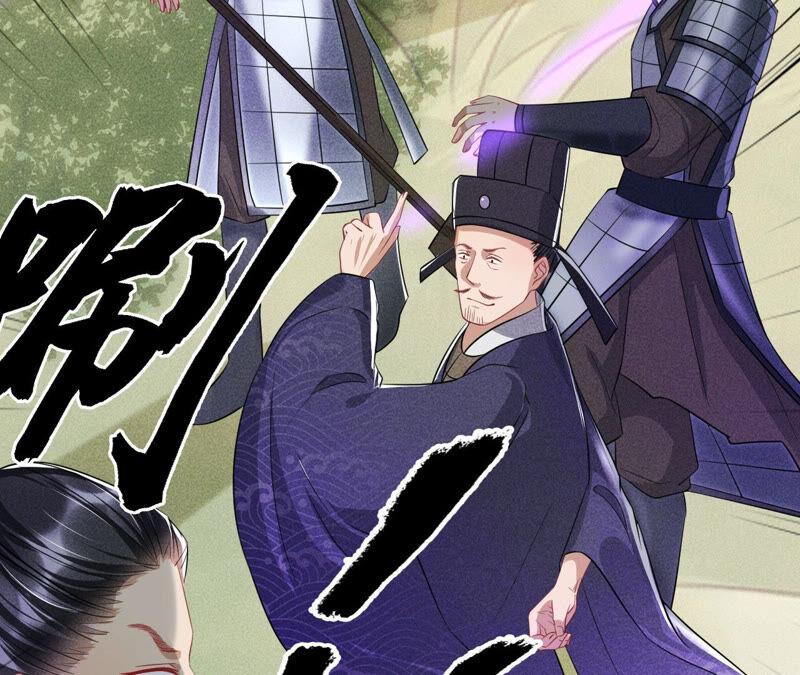 要变天了56