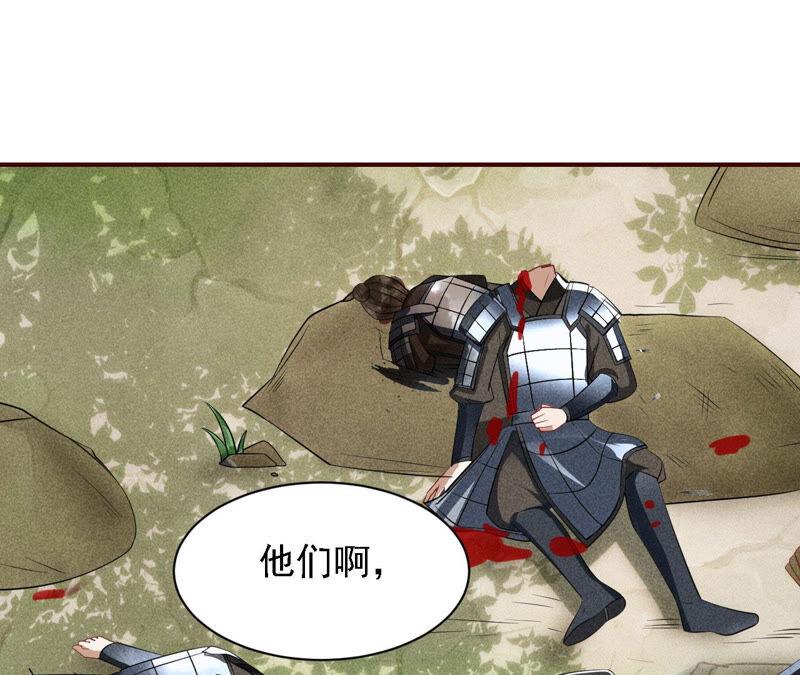 要变天了59