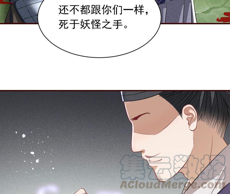 要变天了61