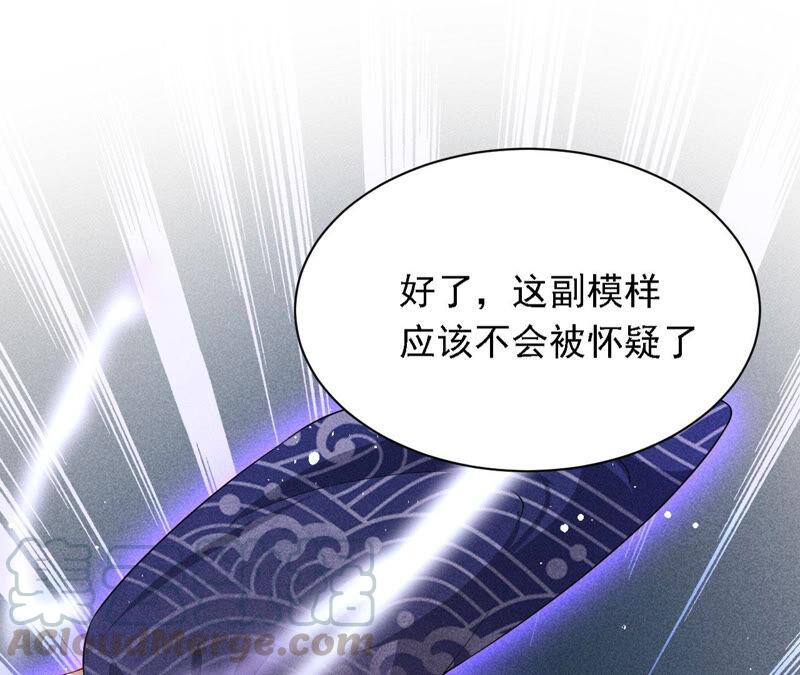 要变天了67