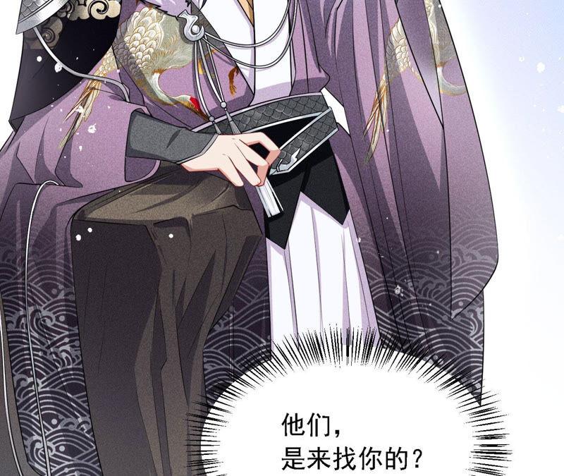 要变天了74