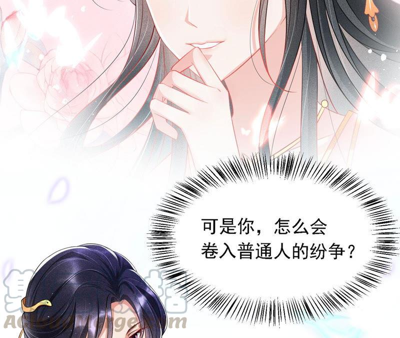 要变天了76