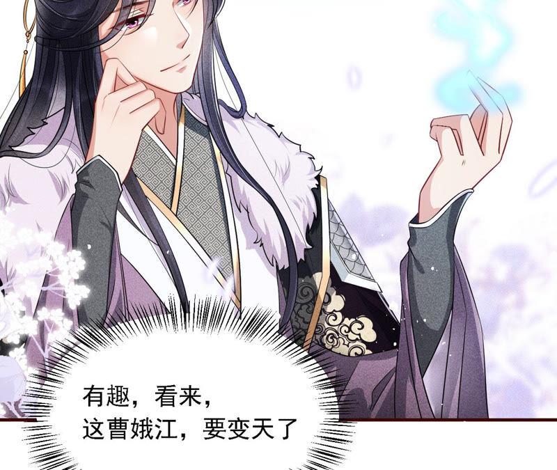 要变天了77