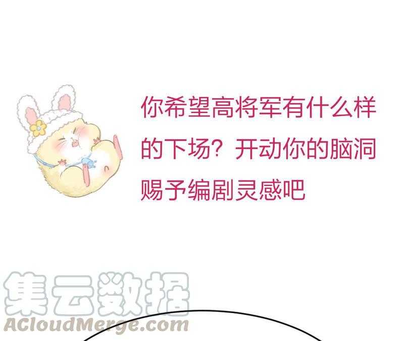 要变天了79