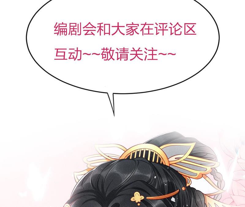 要变天了80
