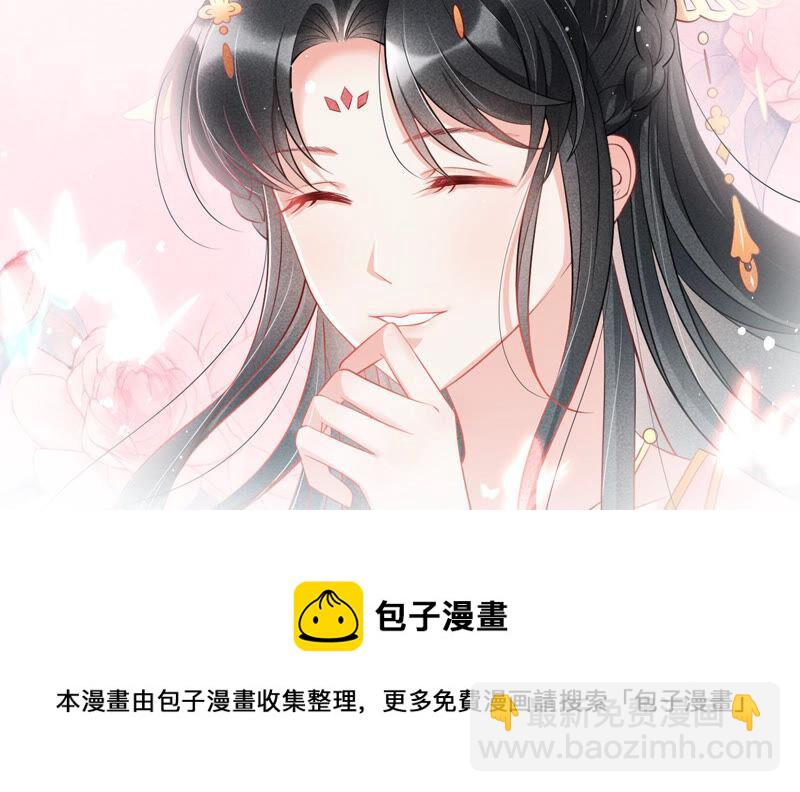 要变天了81