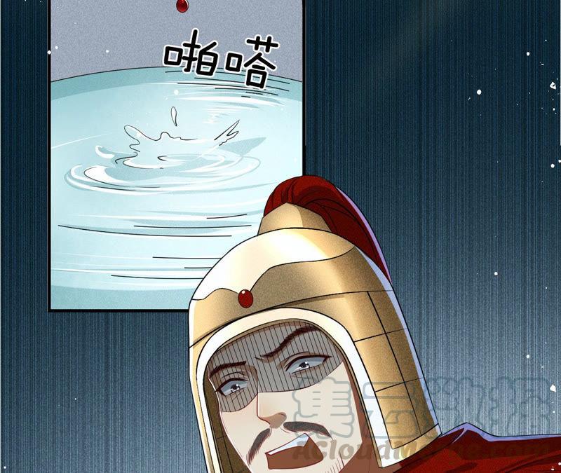 要变天了9