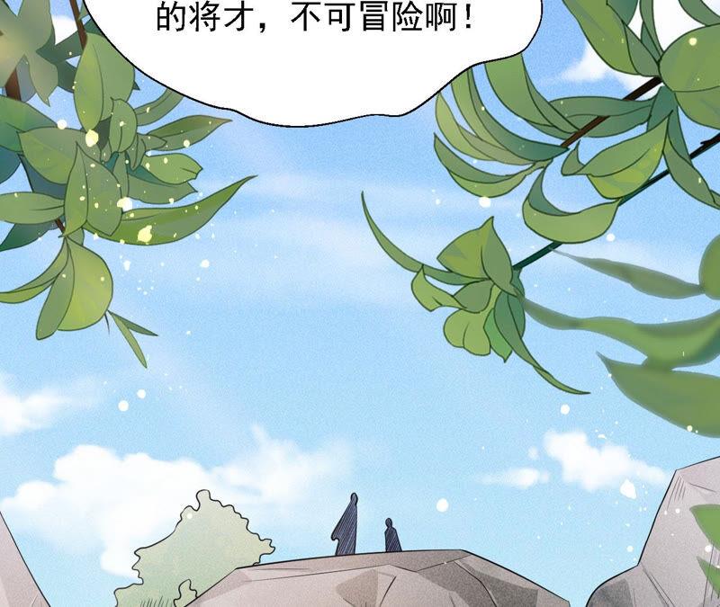 书生意气10