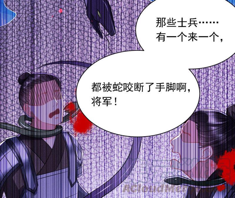 书生意气15