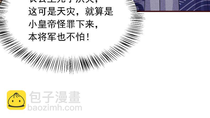 书生意气22