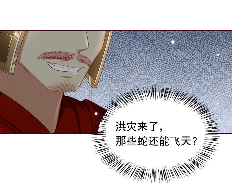 书生意气23
