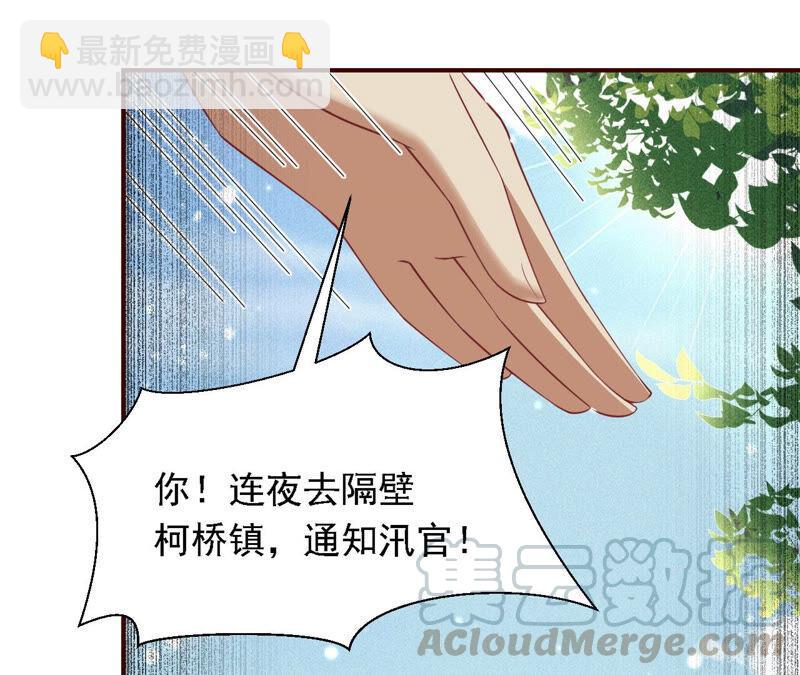 书生意气24