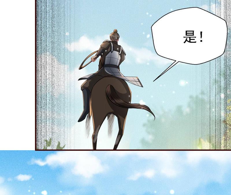 书生意气25
