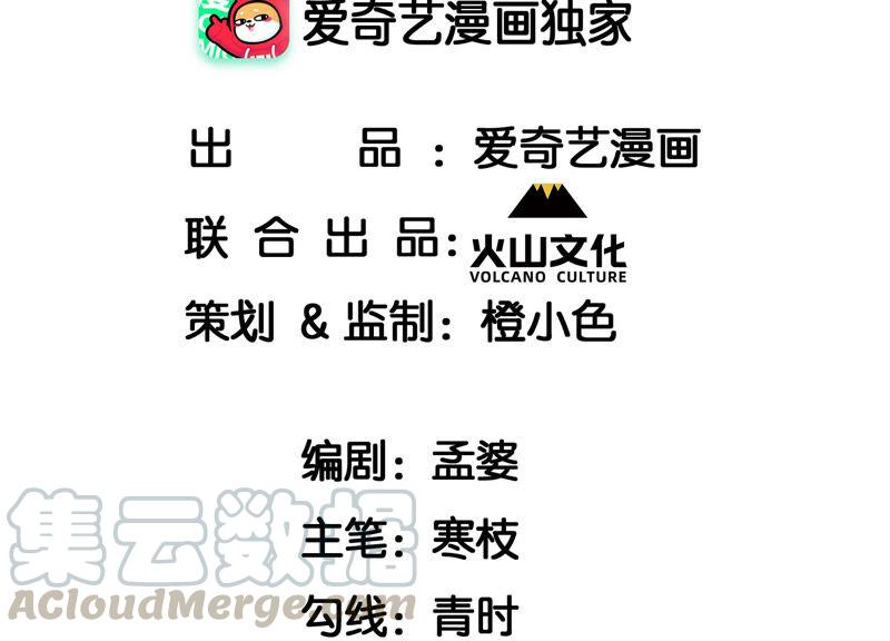 书生意气3