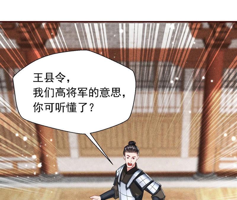 书生意气32