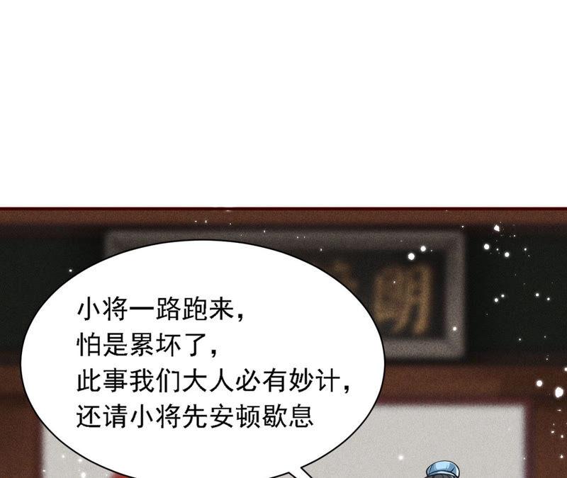 书生意气35