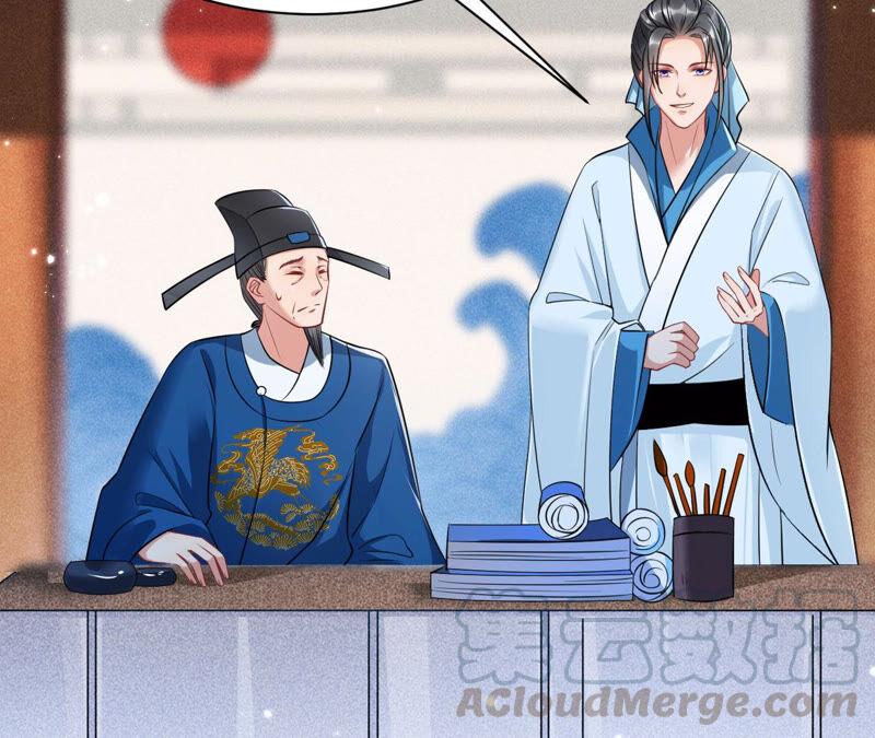 书生意气36