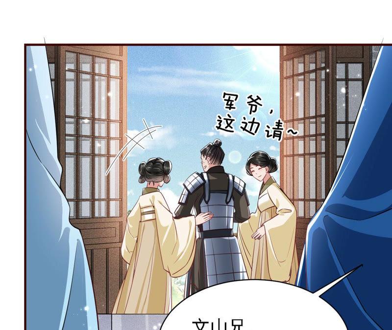 书生意气38