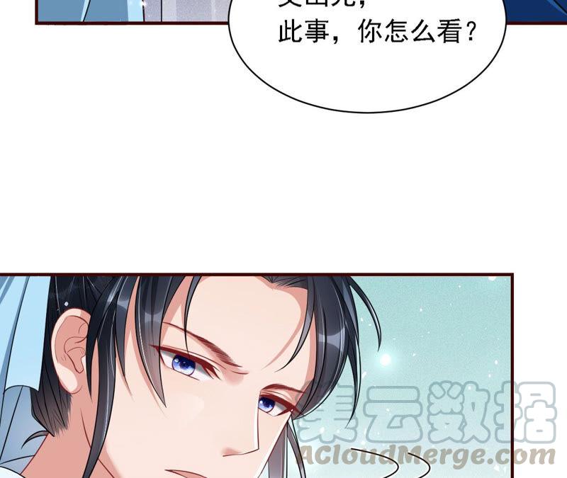 书生意气39