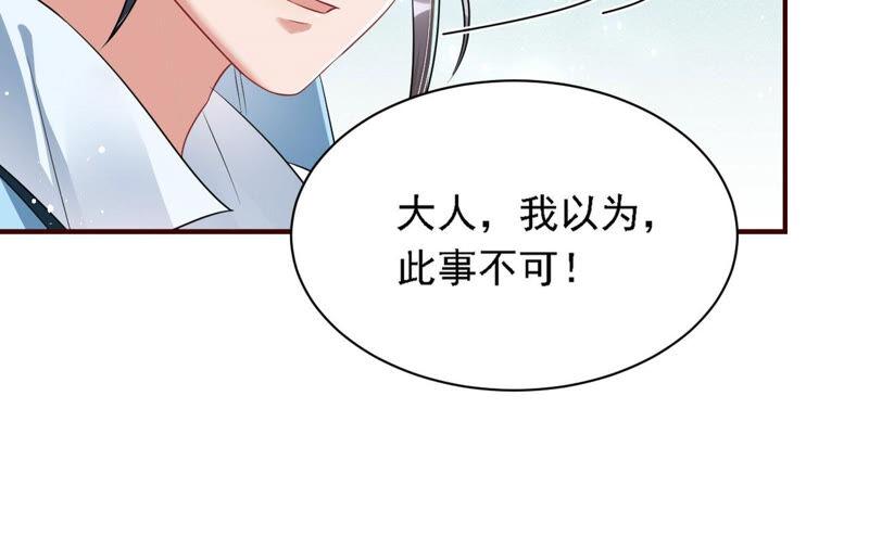 书生意气40