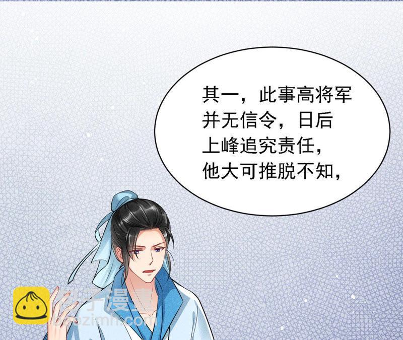 书生意气41