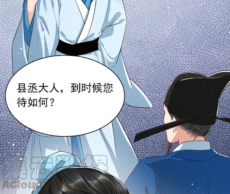 书生意气42
