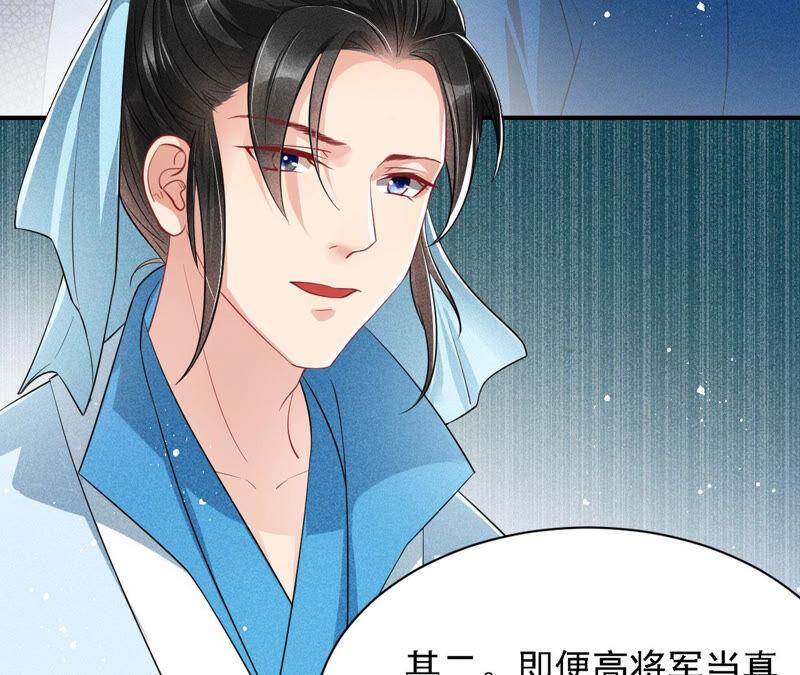 书生意气43