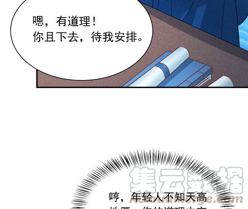 书生意气48