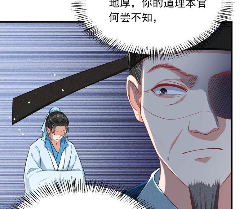 书生意气49