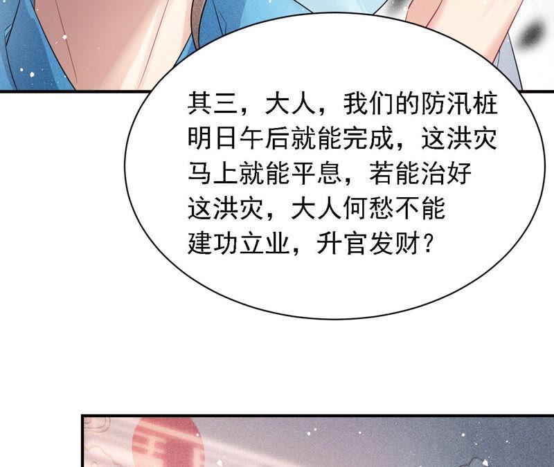 书生意气50