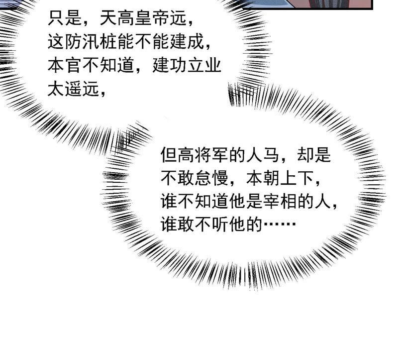 书生意气54