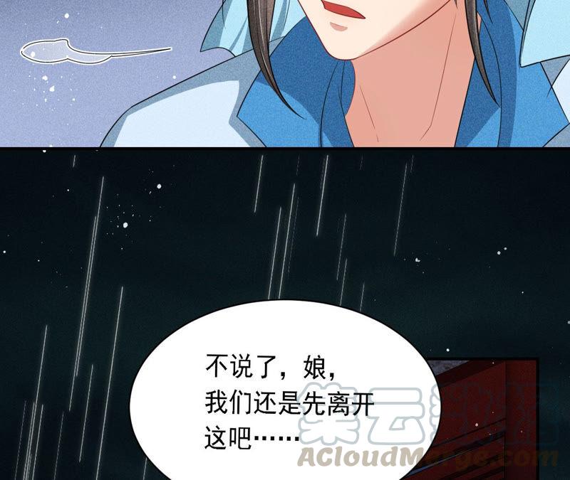 书生意气58