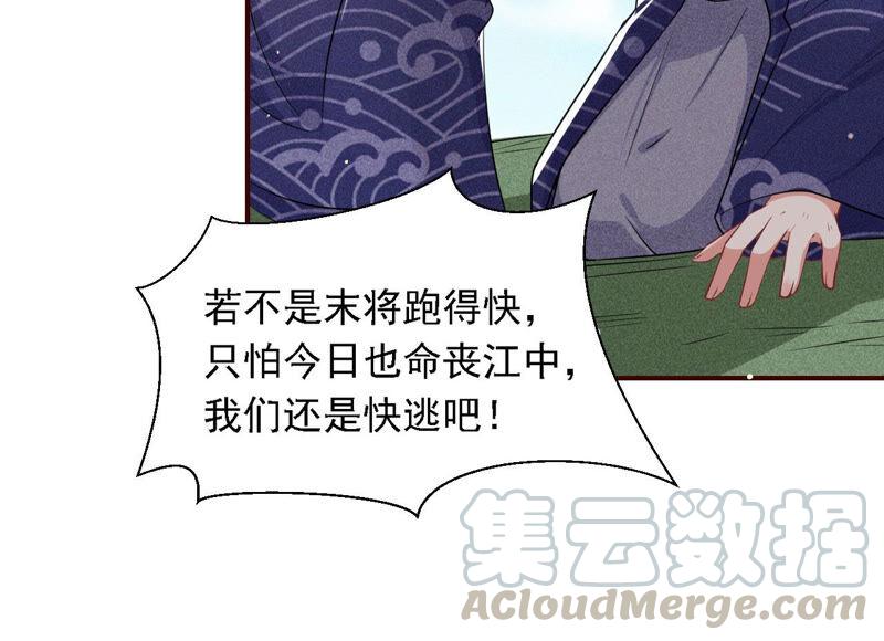 书生意气6