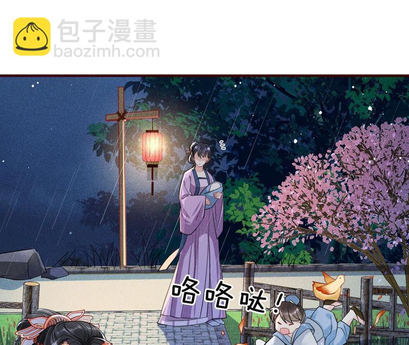 书生意气63