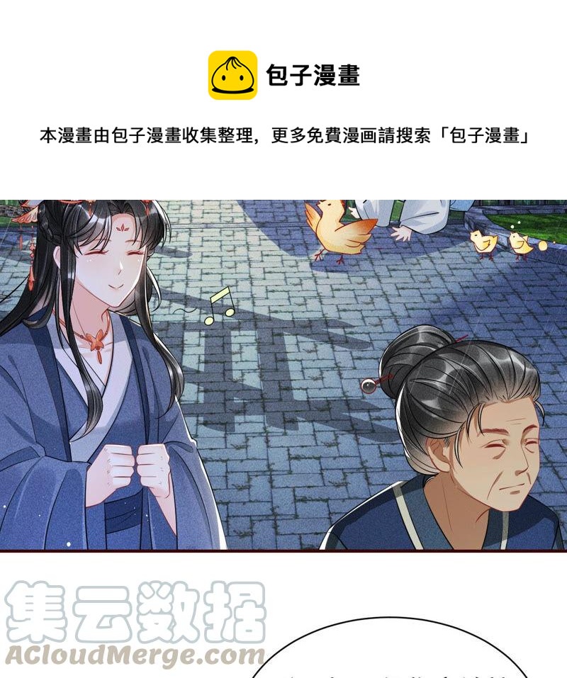 书生意气64