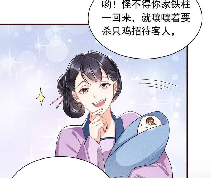 书生意气65