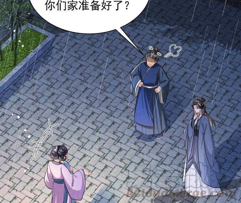 书生意气67
