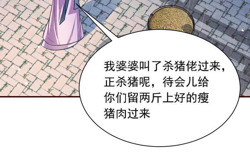 书生意气68